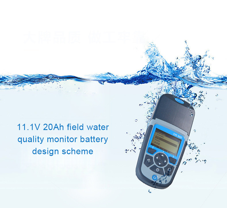 son şirket davası hakkında 11.1V 20Ah saha su kalitesi izleme bataryası tasarım şeması